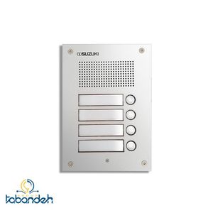 پنل آیفون صوتی 4 واحده سری U سوزوکی